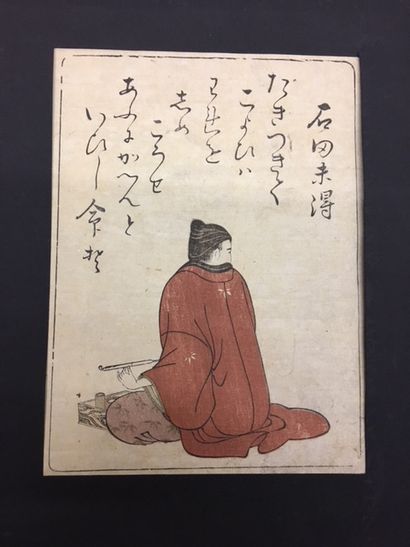 SHUNCHO (les 100 poètes) TOYO-KUNI (Vue d'Edo). XVIIIème siècle