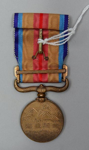 null Médaille incident de Chine (1937).