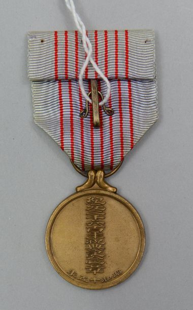 null Médaille commémoration du 2600° anniversaire du Japon.