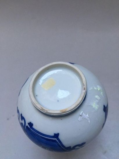 null CHINE 

Petit vase bouteille en porcelaine décoré en bleu sous couverte "d'objets...