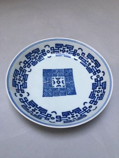null CHINE et VIETNAM

Coupe circulaire en porcelaine décorée en bleu sous couverte...