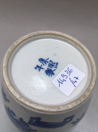 null CHINE pour le VIETNAM ou VIETNAM, style des bleus de HUÉ 

Petit vase à long...