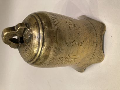 null Bronze bell covered with Chinese characters 

H: 14.5 cm 

LOT SOLD AS IS