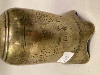 null Bronze bell covered with Chinese characters 

H: 14.5 cm 

LOT SOLD AS IS