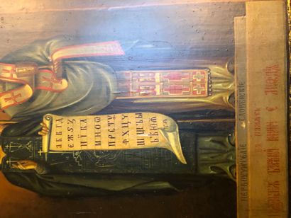 null Icône russe, vers 1900

Deux saints personnages

46.5 x 35.5 cm 

usures et...