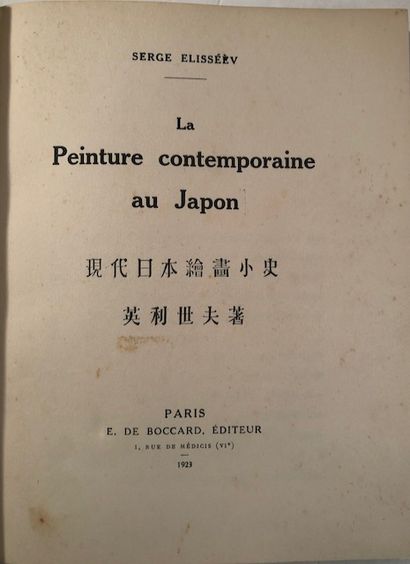 null Tei-San - Notes sur l Art Japonais, société du Mercure de France, 1905 - Tei-...