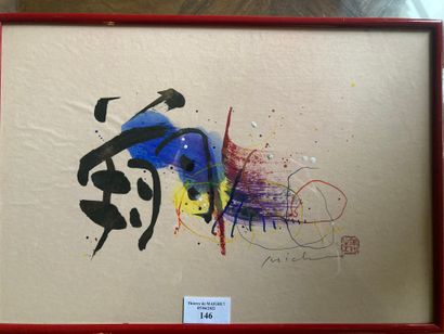 null 
Ecole moderne, abstraction, travail asiatique, technique mixte, porte une signature...