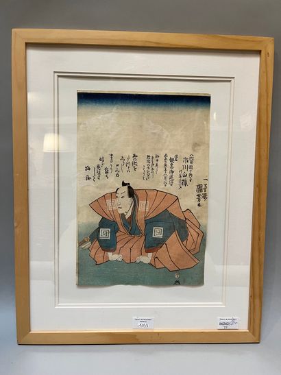 UTAGAWA TOYOKUNI III (1786-1865) - Oban tate-e, portrait d'acteurs en costume de...
