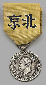 Médaille de la campagne de Chine (1860) en...