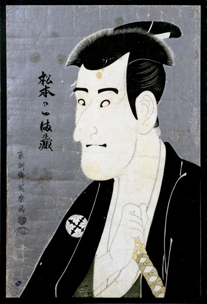 TOSHUSAI SHARAKU (actif 1794-1795) Oban tate-e de la pièce de kabuki «Katakiuchi...