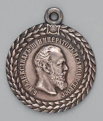 null Médaille de police en argent, à l'effigie du Tzar, fabrication après 1917; diamètre...