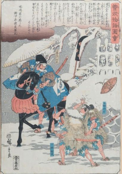 ANDO HIROSHIGE (1797 - 1858) Ensemble comprenant 26 oban tate-e de la série «Soga...