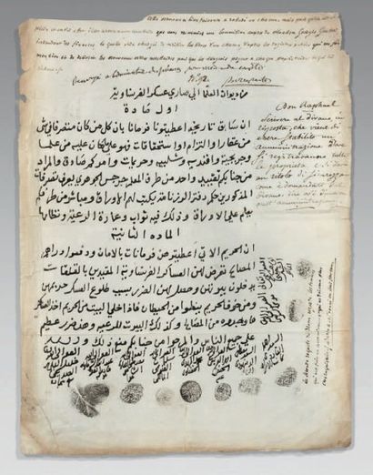 Bonaparte, général Campagne d'Égypte, rare document autographe en arabe: deux requêtes...
