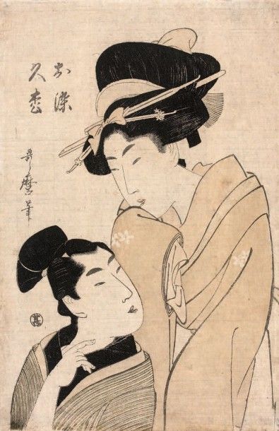 Kitagawa UTAMARO (1753 ?-1806) Oban tate-e représentant les amants Osome et Hisamatsu,...