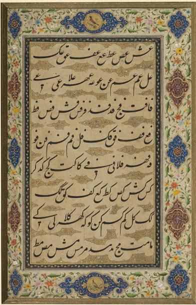 null Quatre exercices d'écriture, mufradat, dont un signé Al-Raji et daté 1235H./1819,...