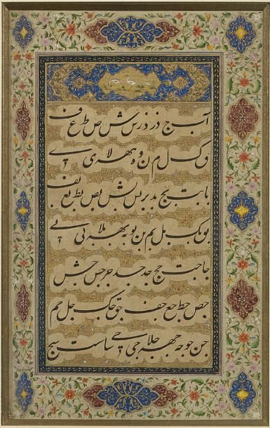 null Quatre exercices d'écriture, mufradat, dont un signé Al-Raji et daté 1235H./1819,...