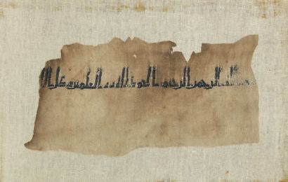 null Fragment de tiraz, Iran ou Iraq, début Xème siècle
Fragment de tissu en lin...
