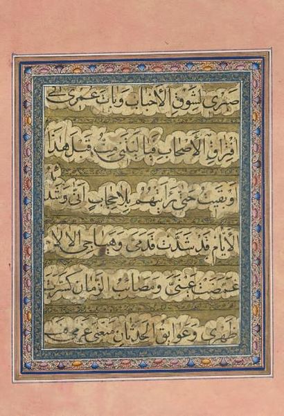 null Invocation religieuse, Iran, qâjâr, XIXème siècle
Calligraphie montée sur page...