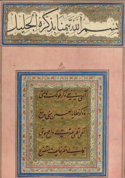 null Invocations religieuses en arabe, Iran, qâjâr, XIXème siècle
Deux calligraphies...