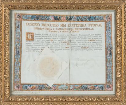 null DIPLÔME DE GÉNÉRAL
Lettre patente sur vélin, signée par l'impératrice Catherine...