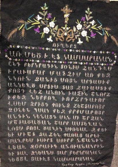 null Broderie arménienne pour cérémonie funéraire, fin du XIXe ou début du XXe siècle....