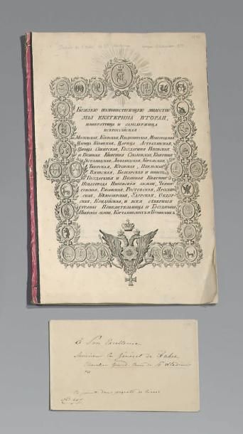null Statuts de l'ordre de Saint-Vladimir, page de titre au chiffre Catherine II,...