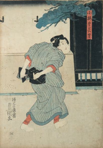 JAPON. Utagawa Toyokuni III (1786 - 1865) Deux oban tate-e, Samourai brandissant...