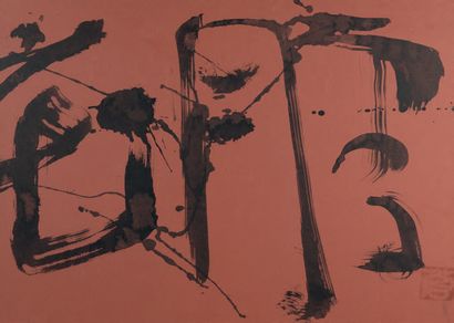 Sofu TESHIGAHARA (1900 - 1979) Calligraphie, N° 1
Encre sur papier teinté, porte...