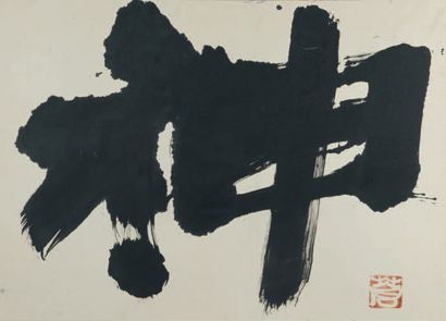Sofu TESHIGAHARA (1900 - 1979) Calligraphie, N° 2
Encre, porte le timbre de l'atelier...