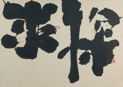 Sofu TESHIGAHARA (1900 - 1979) Calligraphie
Encre, porte le timbre de l'atelier vers...