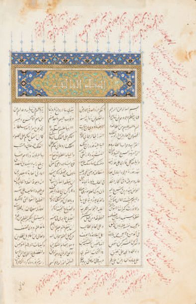 null Folio du Mathnavi de Rumi, Iran, fin XVème - début XVIème siècle.
Folio papier...