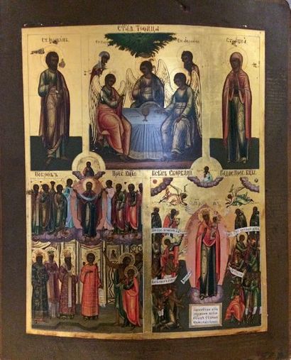  Thèmes liturgiques sur la Mère de Dieu Le haut de l'icône représente la Trinité...