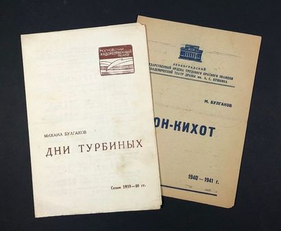 null [BOULGAKOV, Mikhaïl (1891—1940]

Lot de 2 programmes de théâtre: La Garde blanche...