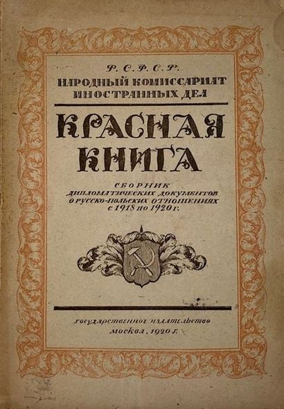 null Livre rouge. Recueil des documents diplomatiques. Moscou, 1920.

??????? ?????:...