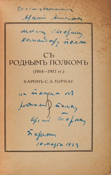 null TORNAU, Serge, baron. Avec mon régiment. Berlin, 1923. Envoi autographe de l’auteur...