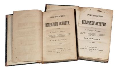 null LORENTZ, Friedrich. Manuel de l’histoire antique. St.-Pe?tersbourg, 1858. 2...