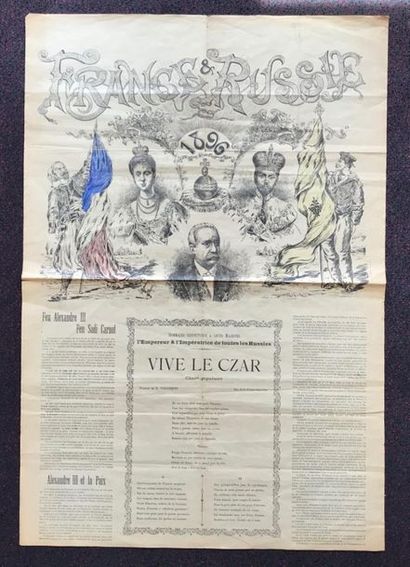  Prospectus Publicitaire Pour Les Fêtes De L’alliance Franco-Russe. Paris , éd. Martineq...