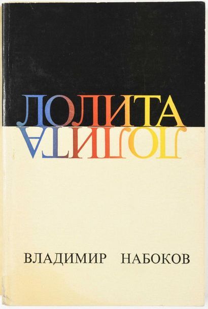NABOKOV, VLADIMIR (1899-1977) Lolita. Traduit...