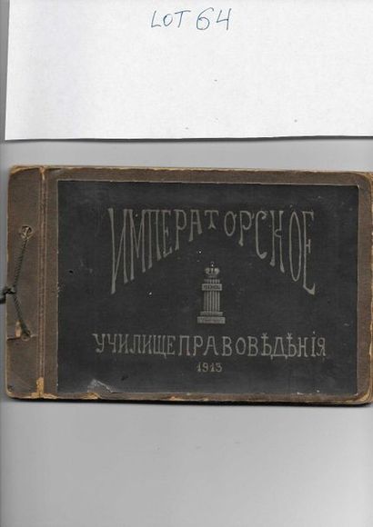 null 102 Rimsky-Korsakov, Alexander Sergeyevich, (1882-1960). Commemorative book...