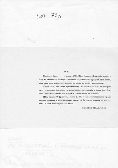 null 107 1) Pozdnychev, Sergeé Dimitrievitch, (1889-1980). Les étapes. Paris, éd....