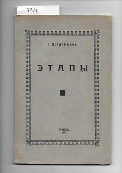 null 107 1) Pozdnychev, Sergeé Dimitrievitch, (1889-1980). Les étapes. Paris, éd....