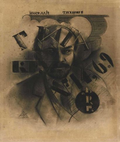 null 126 ANONYMOUS PAINTING (NK? MONOGRAM) Cover study for a book by Nicolas Tikhonov....