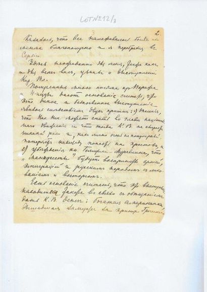 null 13 Lukomsky, Alexander Sergeyevich (1868-1932). Lieutenant-General, former Chief...
