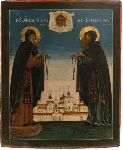 null 226 St. Anthony of Rome and St. Varlaam of Khutyn in front of the Convent of...