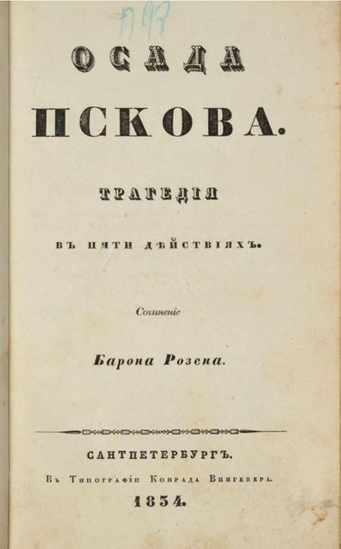 null 242 ROSEN, Georges von. Le siege de Pskov. Petersbourg, 1834.