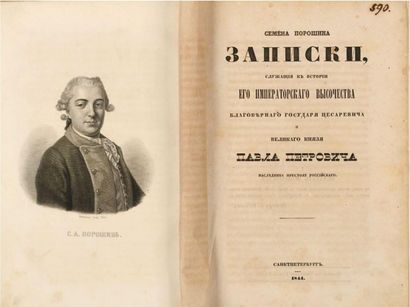 null 243 POROCHINE, Semen. The Memorial to His St.Petersburg, Kark Krey, 1844. 8°,...