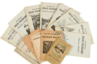 null 267 [AVANT-GARDES RUSSES] Lot de 6 ouvrages des années 1920-1930.