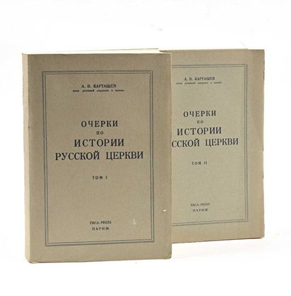 null 291 KARTACHEFF, Anton. Histoire de l’Eglise russe. Paris, 1959. 2 vol.