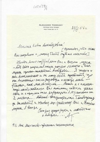 null 29 Uchakov, Constantin Mikhailovich, (1871-1943). Major General. A document...