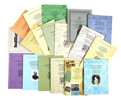 null 319 Lot de livrets du club de bibliophilie russe La ruche bibliophilique (Sur...